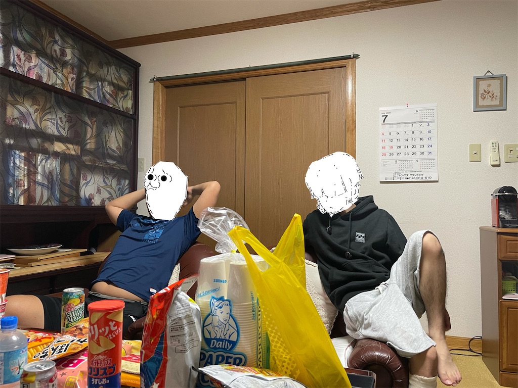 f:id:eiyu123:20210706213345j:image