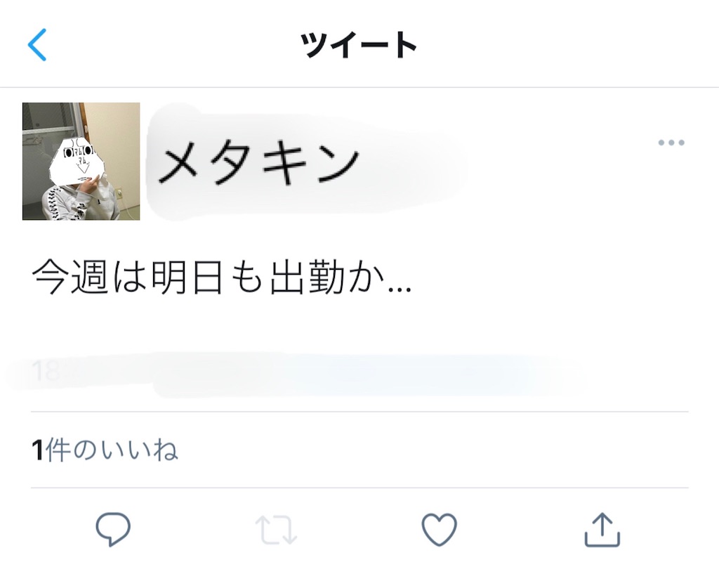 f:id:eiyu123:20210709221559j:image