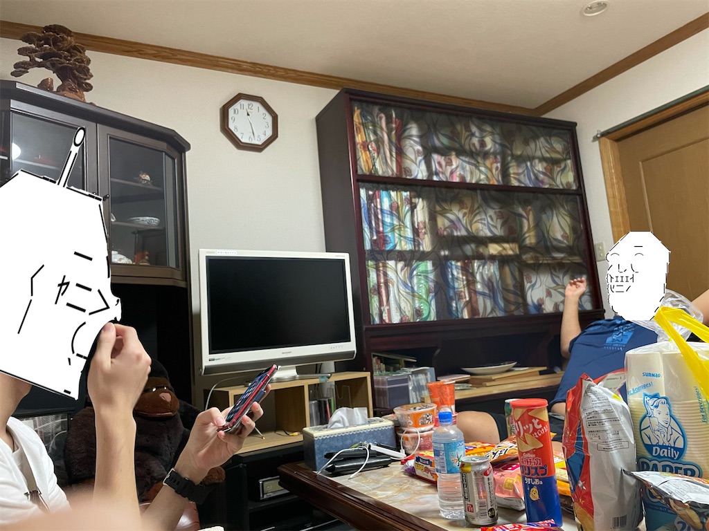 f:id:eiyu123:20210709224111j:image