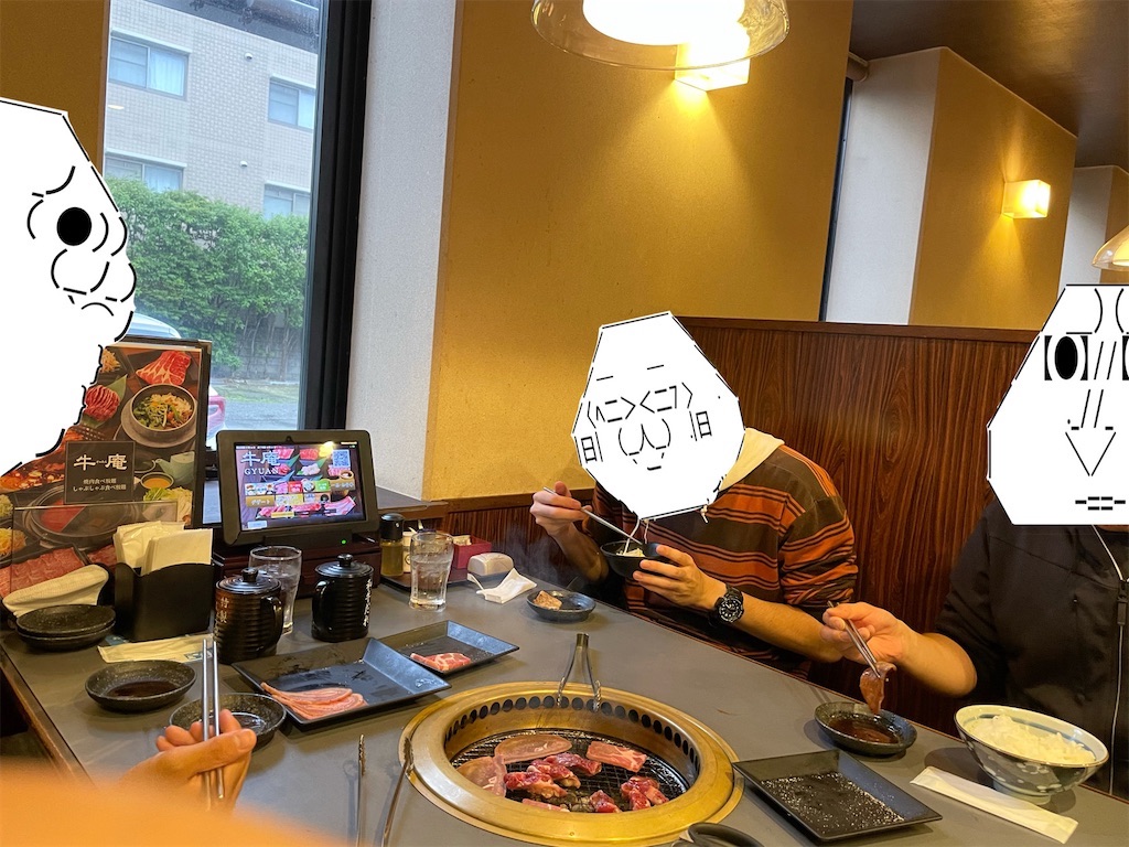 f:id:eiyu123:20210710221713j:image