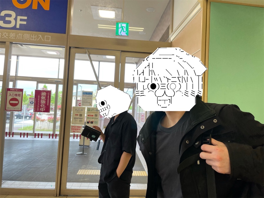 f:id:eiyu123:20210710221759j:image