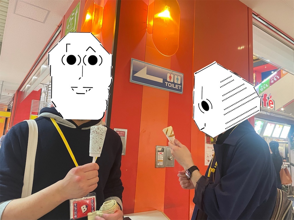 f:id:eiyu123:20210710221959j:image