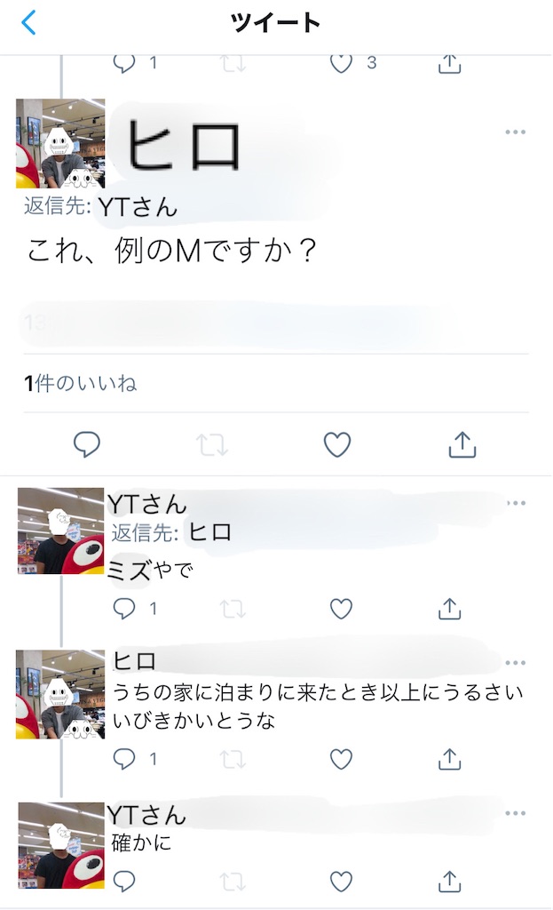 f:id:eiyu123:20210712231211j:image