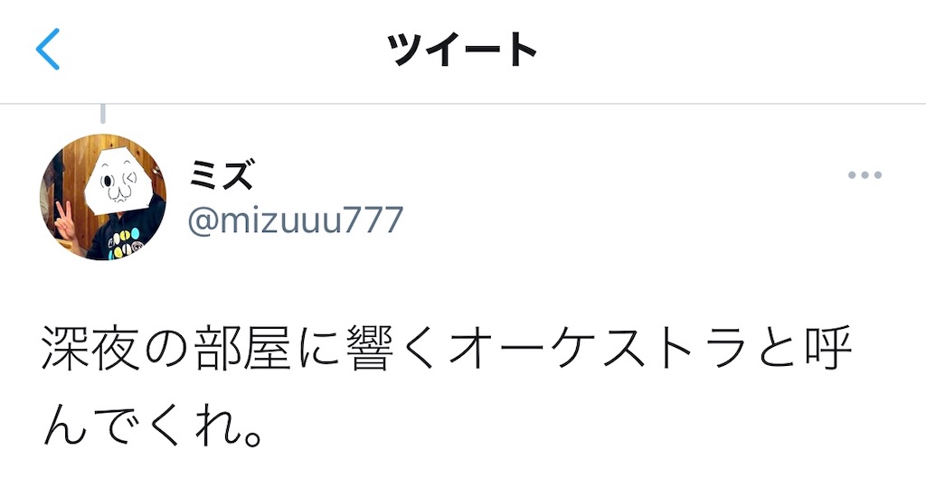 f:id:eiyu123:20210712231825j:image