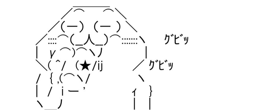 f:id:eiyu123:20210712235957j:image