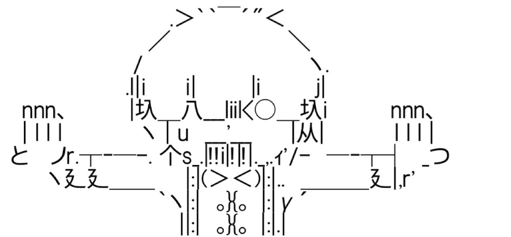 f:id:eiyu123:20210713000923j:image