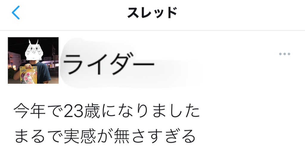 f:id:eiyu123:20210715212032j:image