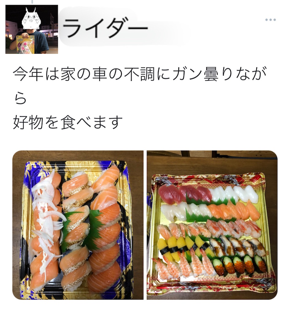 f:id:eiyu123:20210715212110j:image
