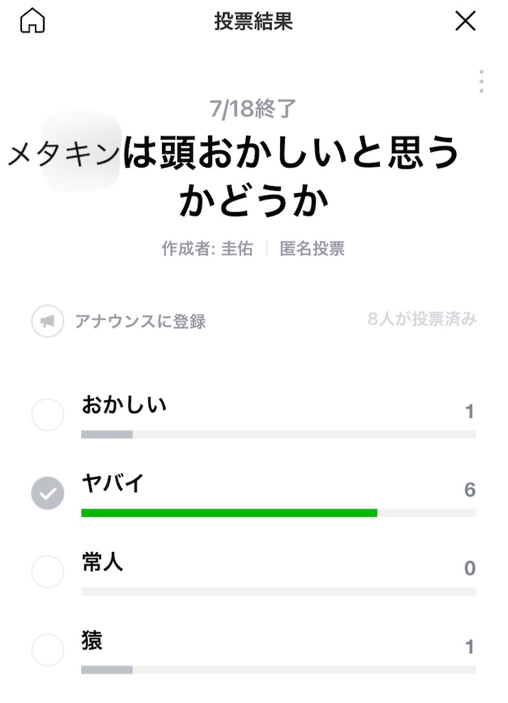 f:id:eiyu123:20210718005917j:image