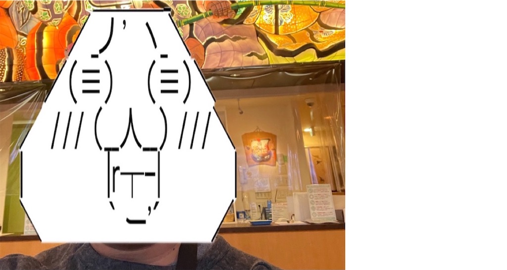 f:id:eiyu123:20210718233749j:image