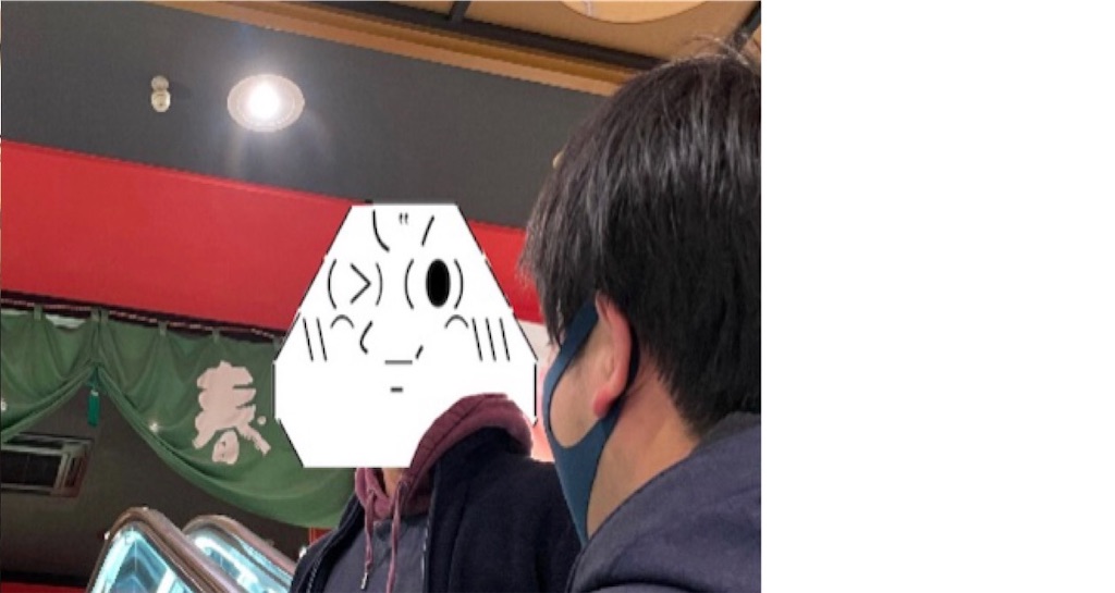 f:id:eiyu123:20210718233946j:image