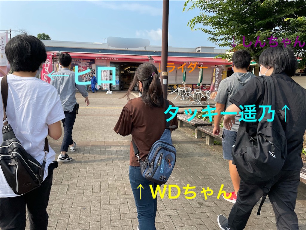 f:id:eiyu123:20210721235911j:image