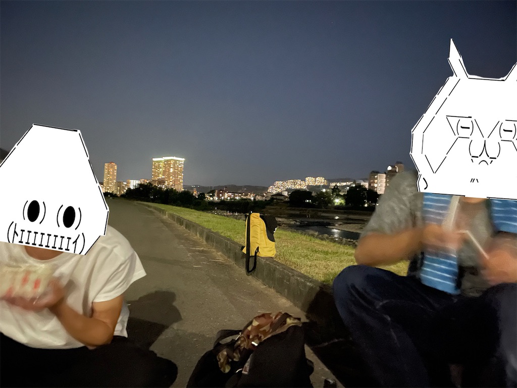 f:id:eiyu123:20210725212240j:image