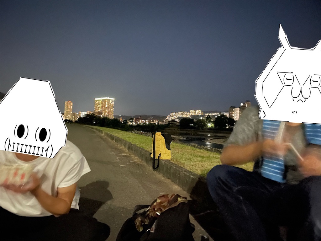 f:id:eiyu123:20210725221422j:image