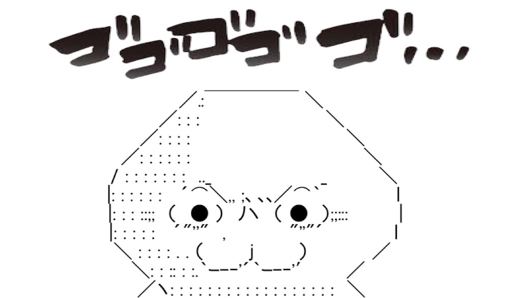 f:id:eiyu123:20210730224559j:image