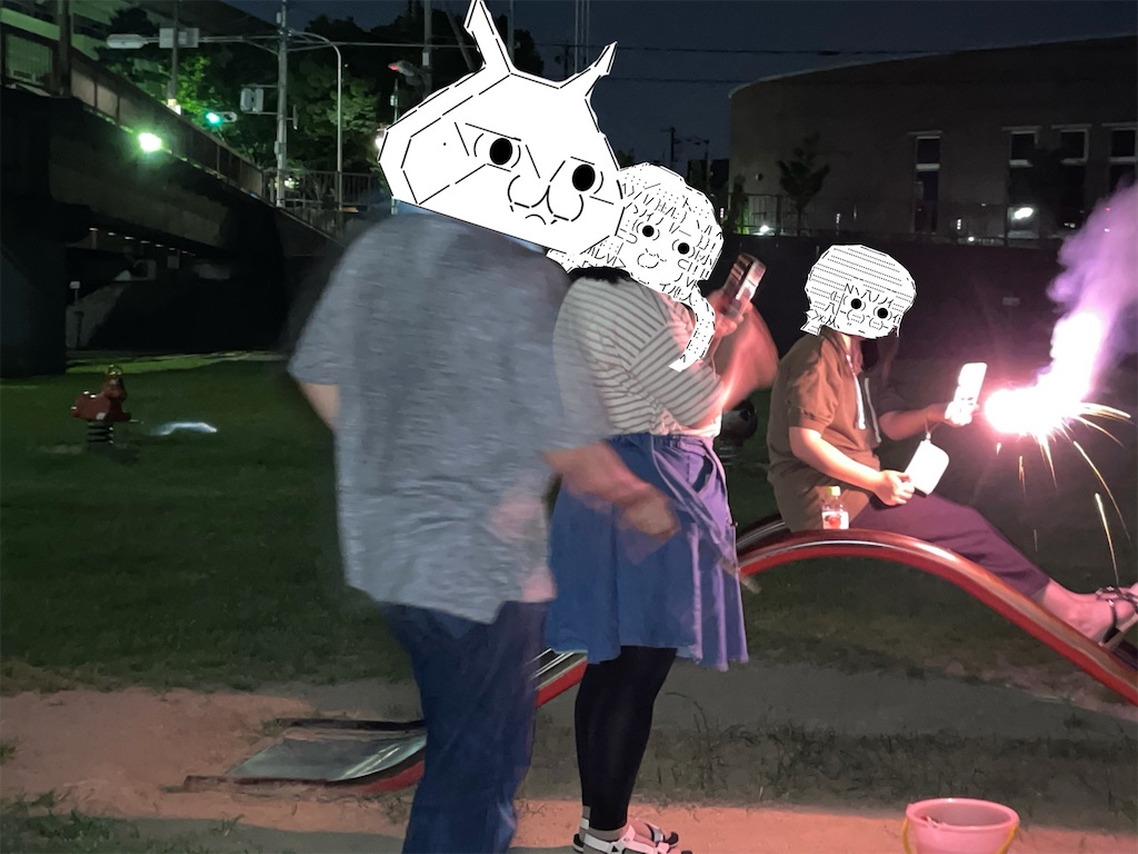 f:id:eiyu123:20210731000125j:image