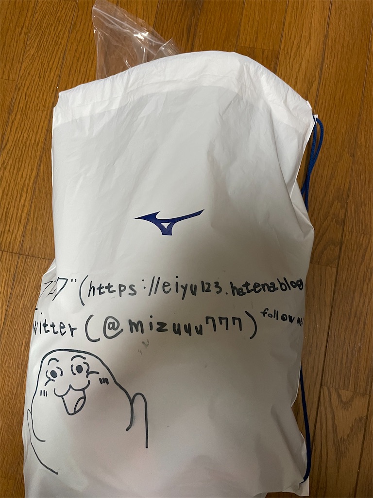 f:id:eiyu123:20210731224943j:image