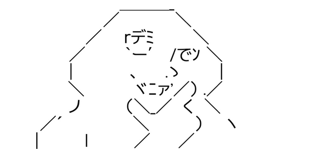 f:id:eiyu123:20210731225207j:image