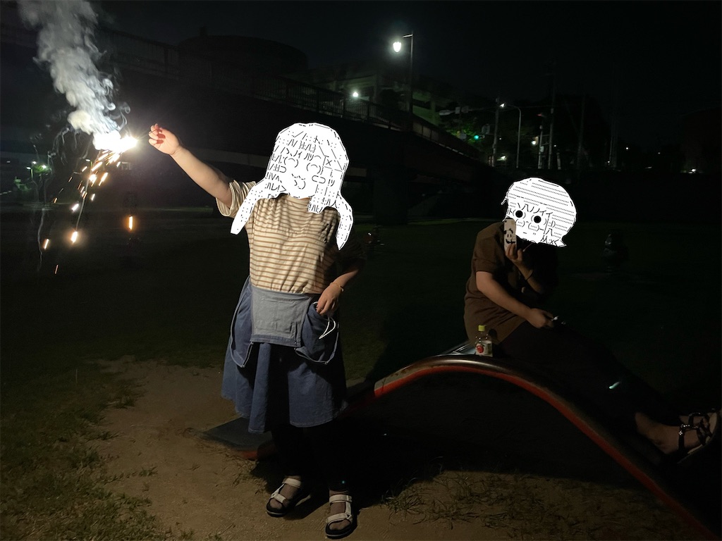 f:id:eiyu123:20210802000539j:image
