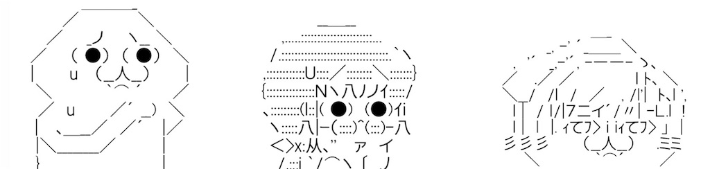 f:id:eiyu123:20210802003816j:image