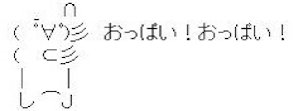 f:id:eiyu123:20210805231250j:image