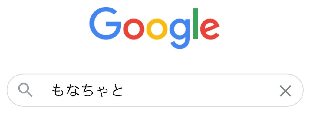 f:id:eiyu123:20210805232151j:image