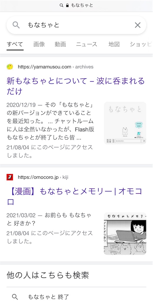 f:id:eiyu123:20210805232702j:image