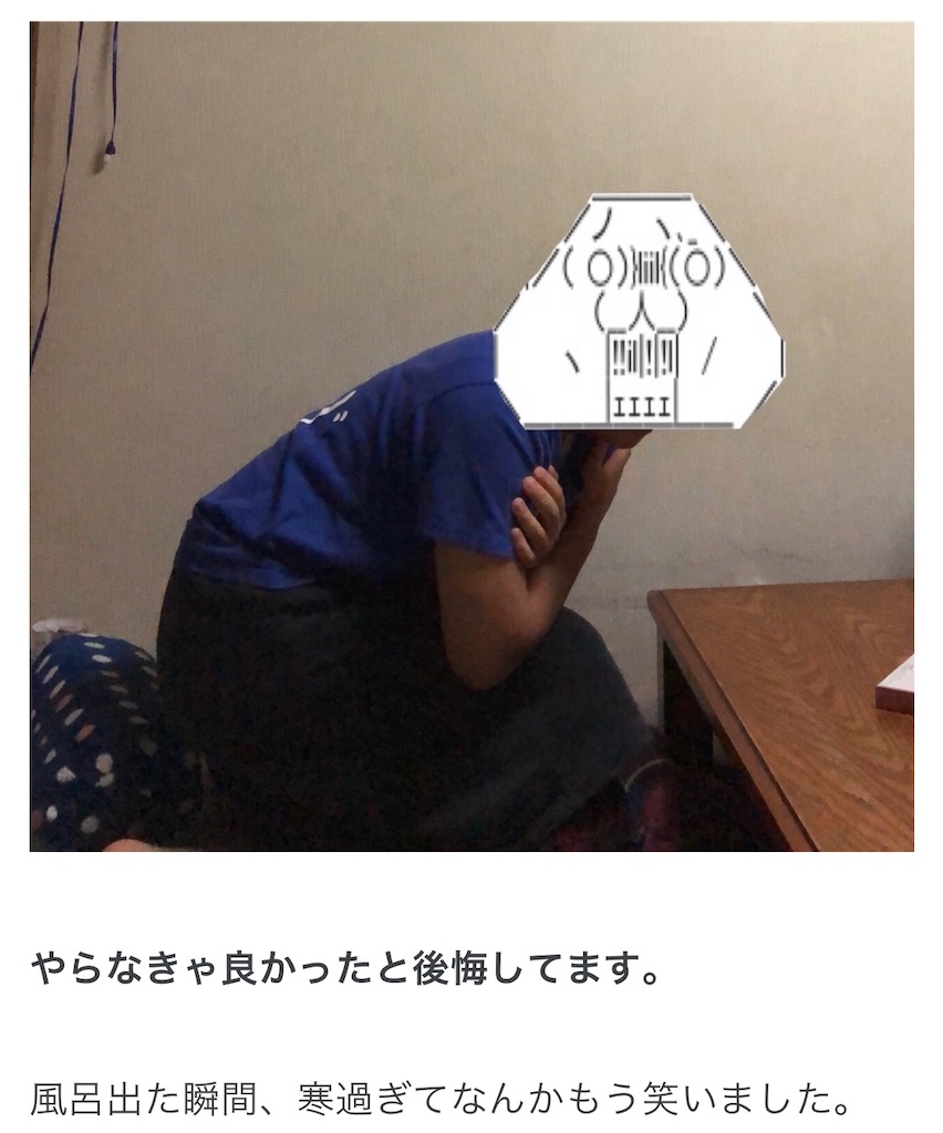 f:id:eiyu123:20210807231728j:image