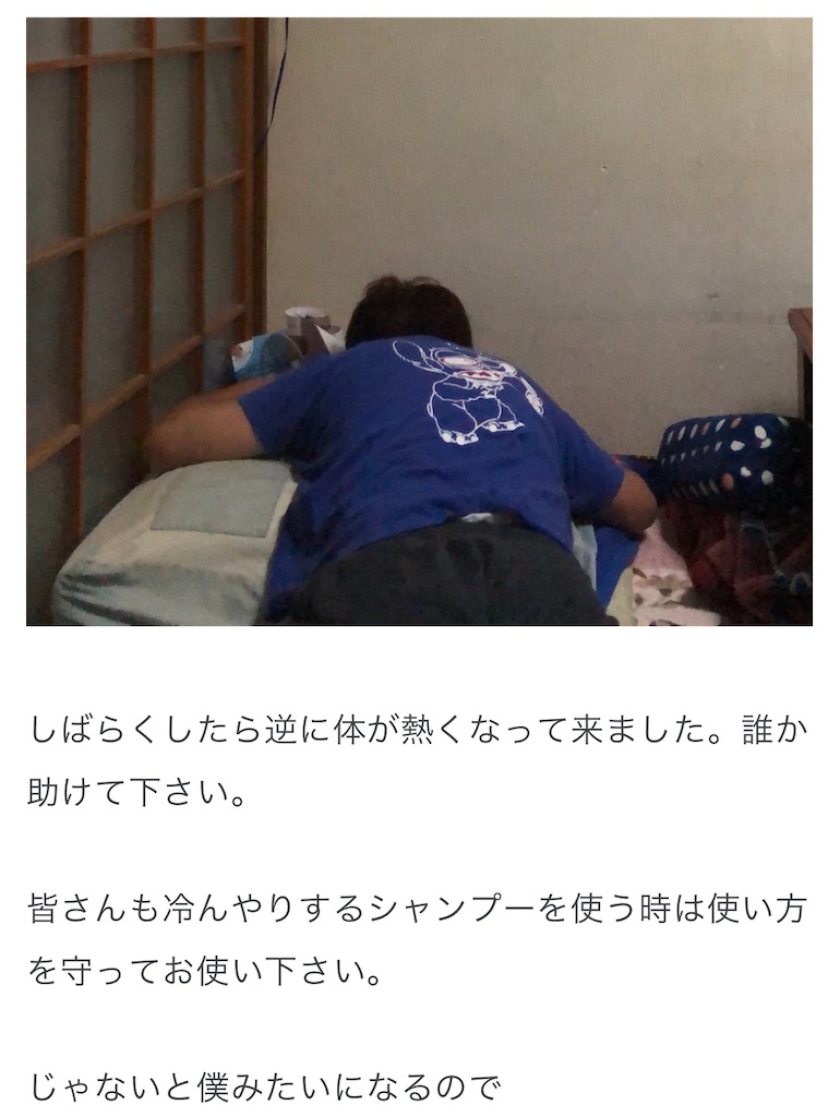 f:id:eiyu123:20210807231735j:image