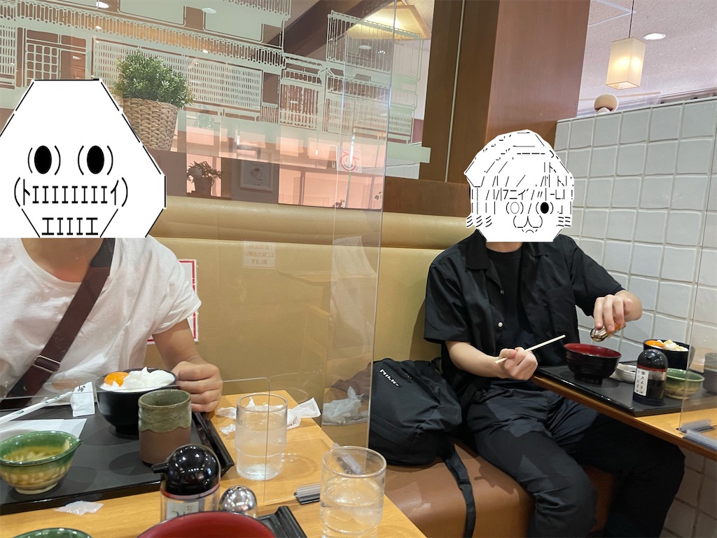 f:id:eiyu123:20210807233553j:image