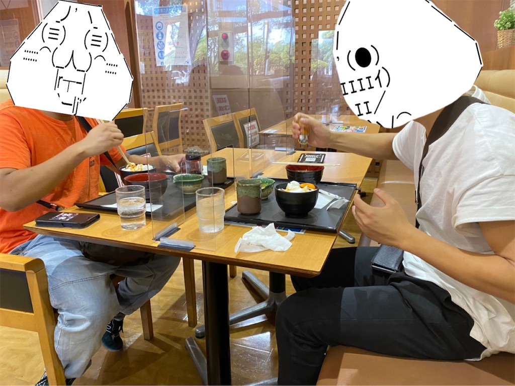 f:id:eiyu123:20210807234631j:image