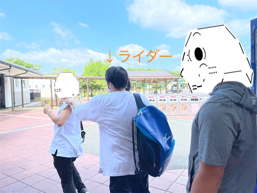 f:id:eiyu123:20210808200538j:image