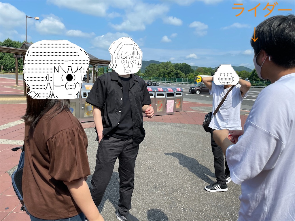 f:id:eiyu123:20210808201351j:image