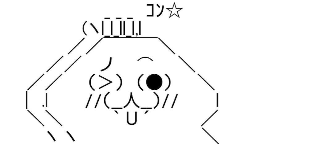 f:id:eiyu123:20210808211814j:image
