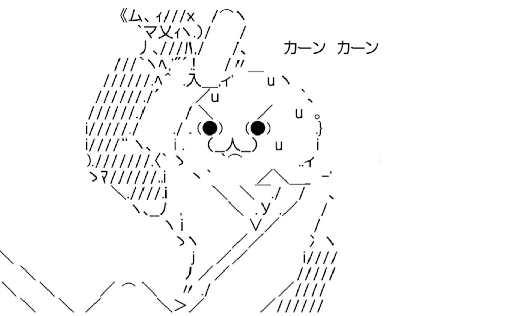 f:id:eiyu123:20210810191814j:image