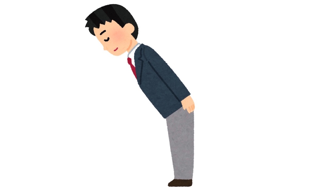 f:id:eiyu123:20210810194358j:image