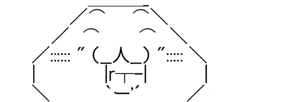 f:id:eiyu123:20210810194635j:image