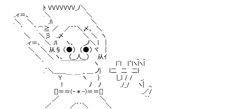 f:id:eiyu123:20210810230143j:image