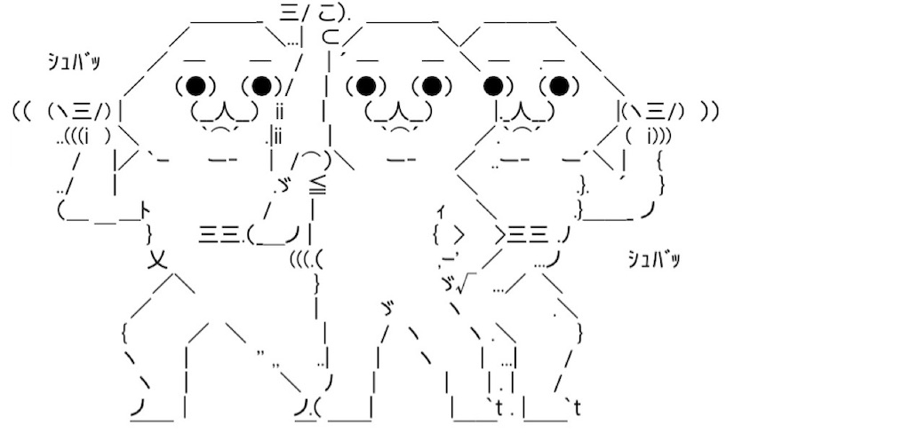 f:id:eiyu123:20210810231744j:image