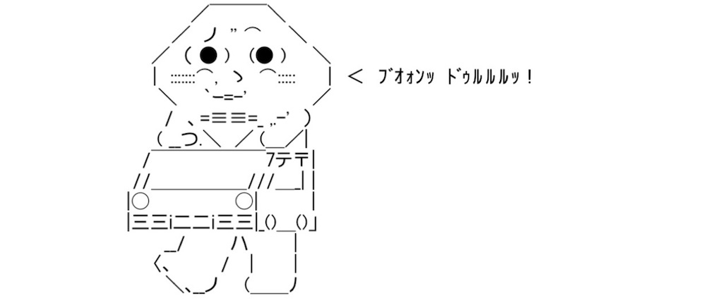 f:id:eiyu123:20210810232135j:image