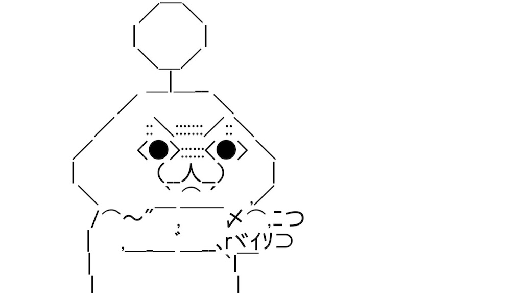 f:id:eiyu123:20210811230442j:image f:id:eiyu123:20210811230442j:image