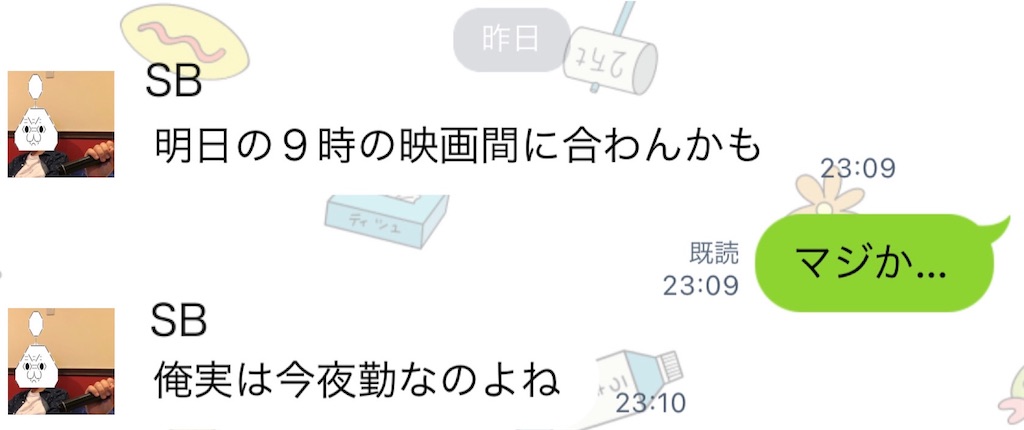 f:id:eiyu123:20210814221605j:image f:id:eiyu123:20210814221605j:image