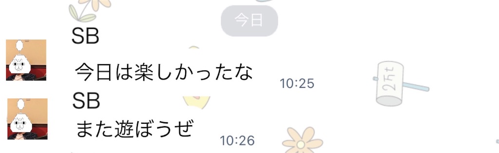 f:id:eiyu123:20210814223151j:image f:id:eiyu123:20210814223151j:image