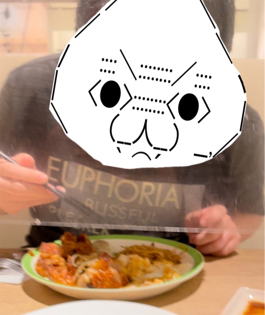 f:id:eiyu123:20210814225049j:image f:id:eiyu123:20210814225049j:image