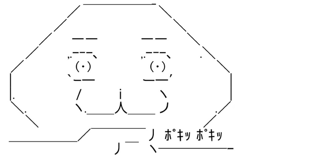 f:id:eiyu123:20210814230339j:image f:id:eiyu123:20210814230339j:image