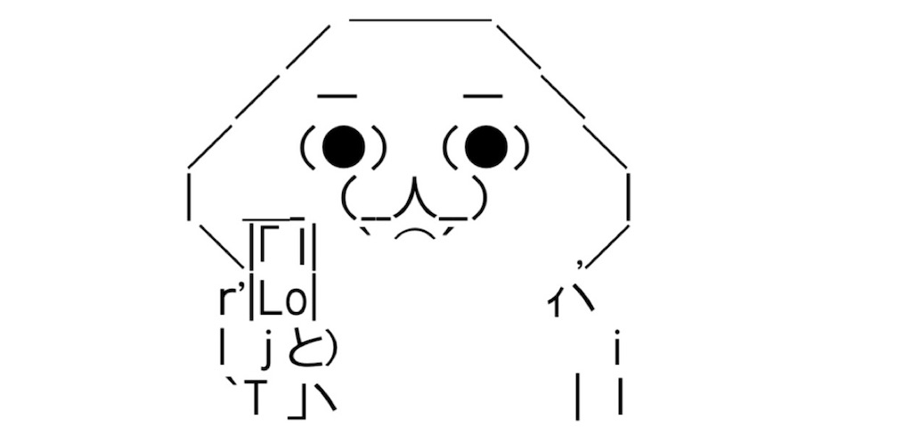 f:id:eiyu123:20210817221144j:image