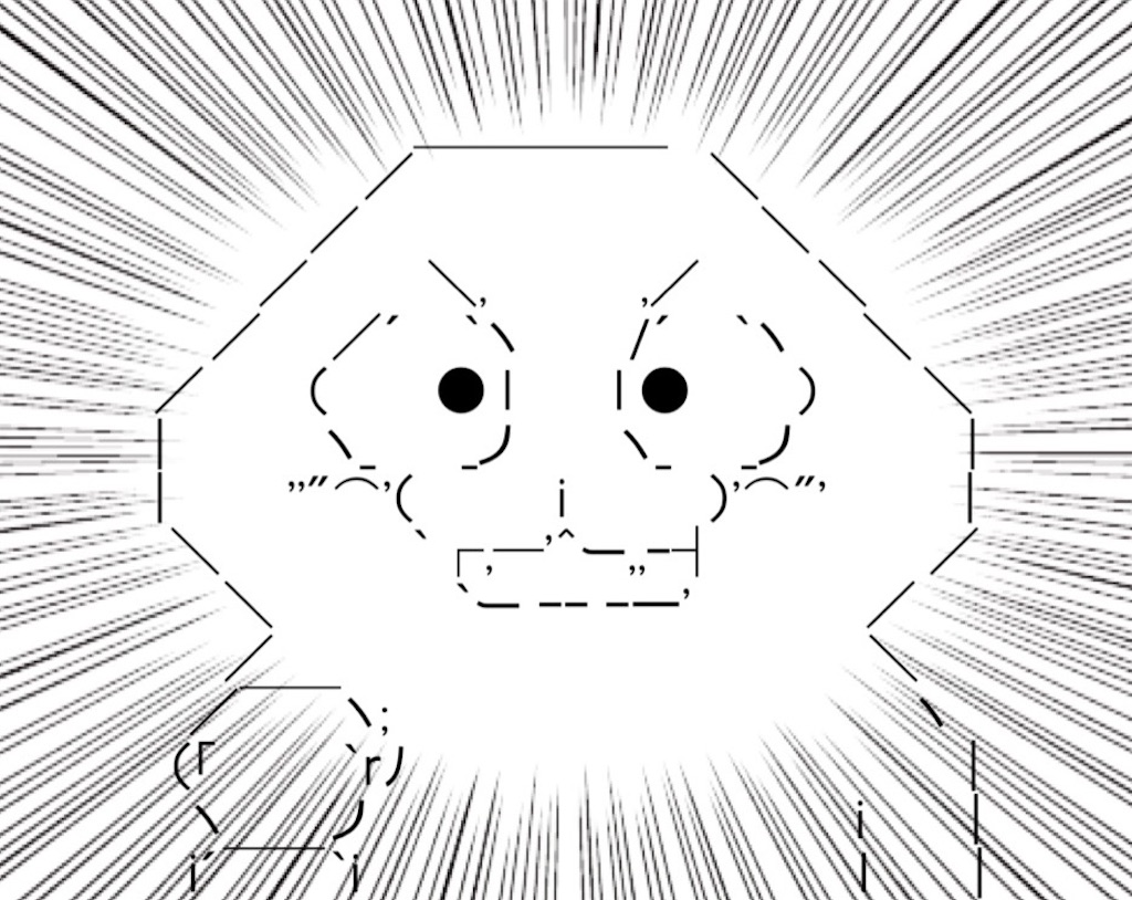 f:id:eiyu123:20210817221620j:image