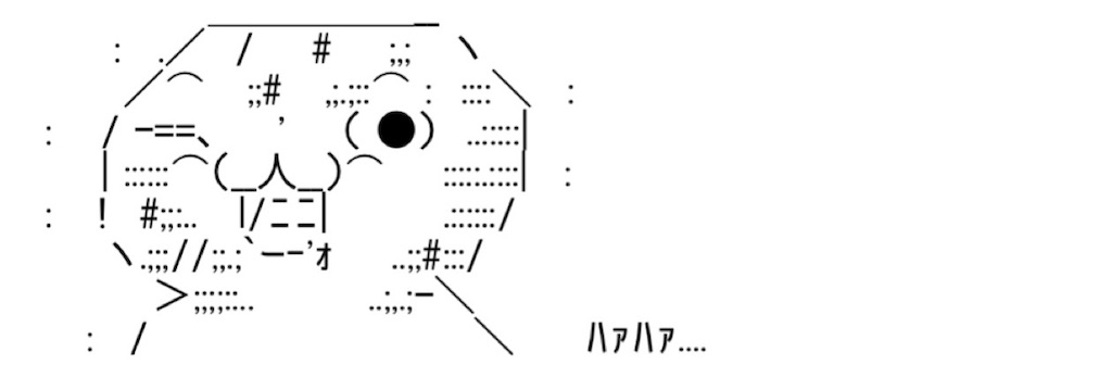 f:id:eiyu123:20210817222524j:image