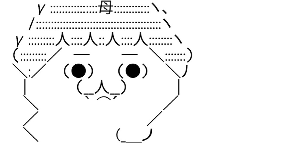 f:id:eiyu123:20210818225209j:image