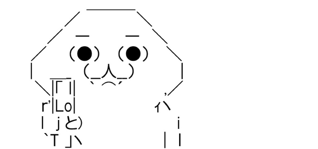 f:id:eiyu123:20210818225803j:image